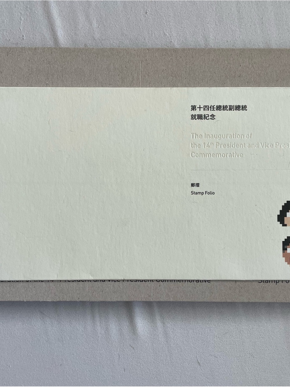 Taiwan 2016 Inauguration Stamp Folio — Collectible